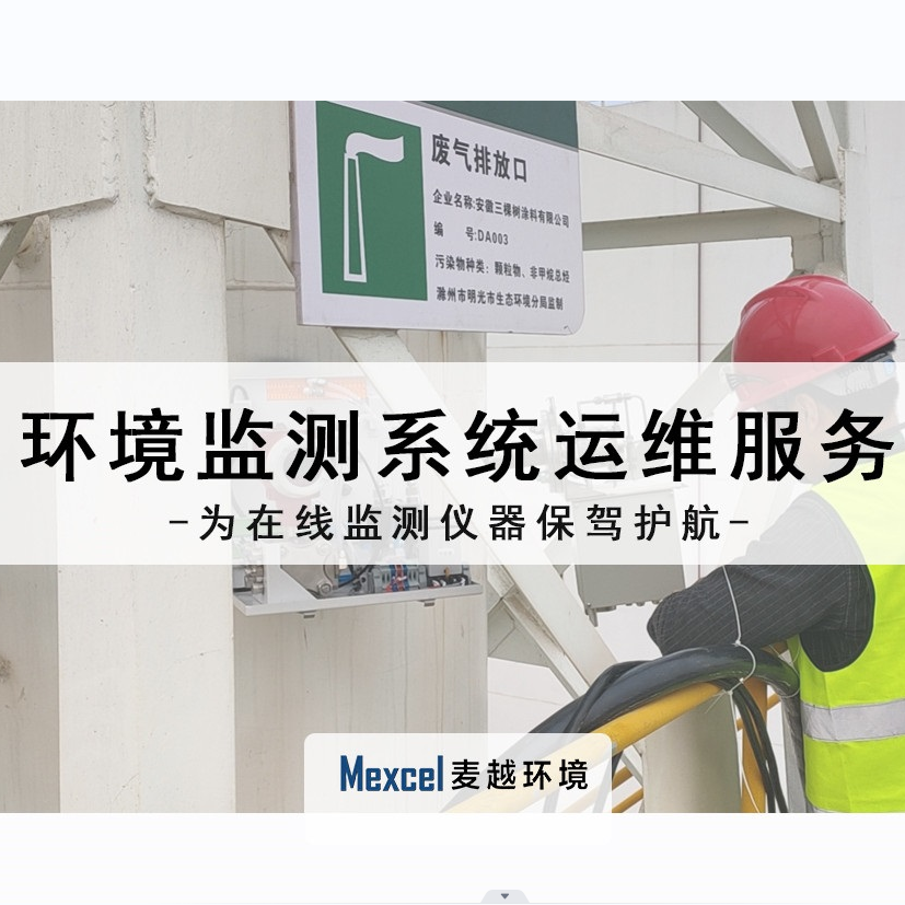 設(shè)備運(yùn)維 設(shè)備運(yùn)維