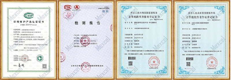CCEP-檢測報(bào)告，軟著、軟件
