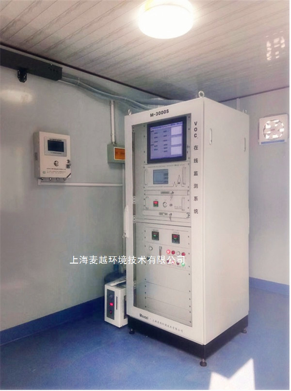 1605076056291097.jpg VOCs在線監(jiān)測系統(tǒng)2.jpg