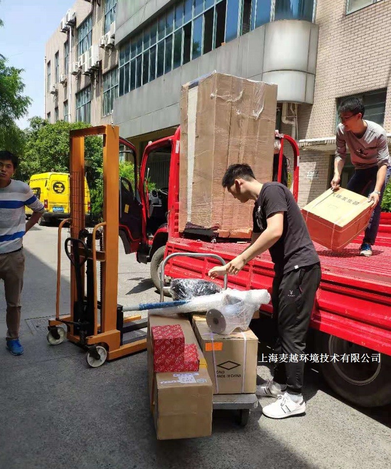 1621222393676768.jpg 發(fā)貨