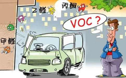 voc檢測(cè)儀器幫助德州voc污染治理 voc檢測(cè)儀器幫助德州voc污染治理