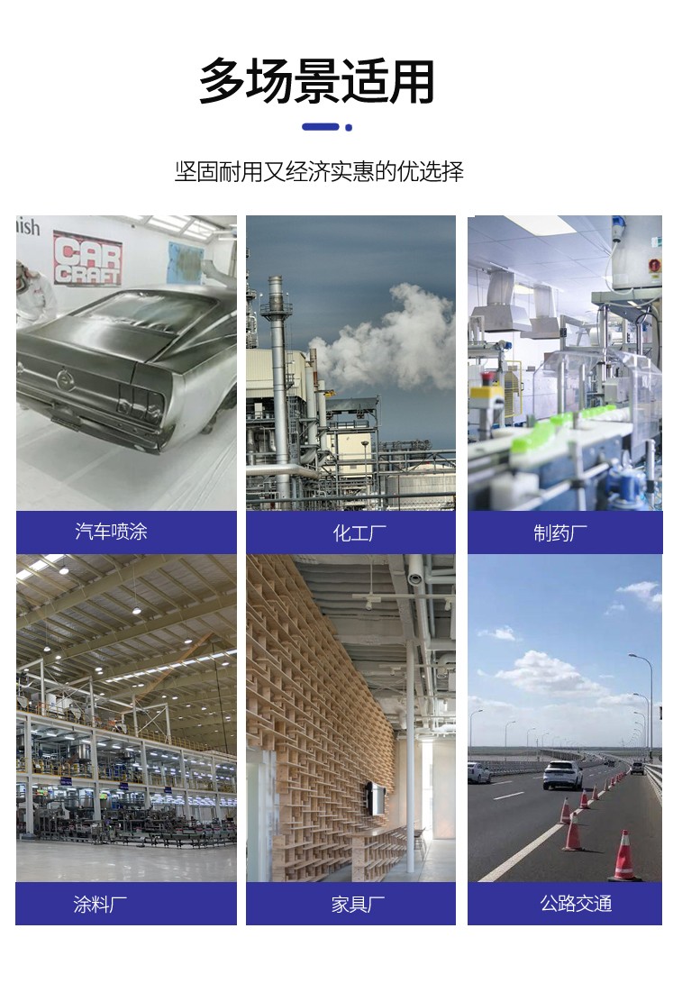 1684228729535620.jpg TVOC詳情頁 (8)